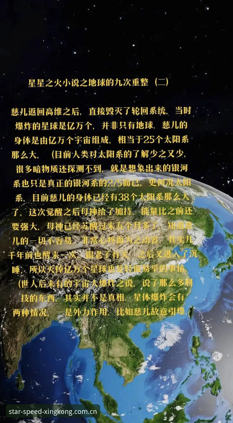 星空体育平台使用指南：从安装到流畅观赛的完整攻略